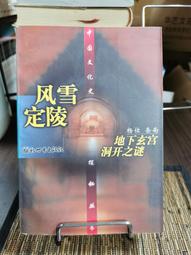 書中謎/雪瑞登．海伊/時報/9789571349084 歷史價格詳細信息