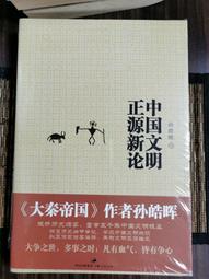 二手新未撕膜Windows雙屏收銀機一體機可搭配任一收銀系統使用 歷史價格詳細信息