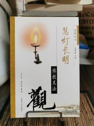【天下文化】哈佛教我的18堂人生必修課 歷史價格詳細信息