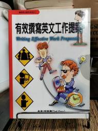 【泰揚】特選帶殼夏威夷豆(250g) 歷史價格詳細信息