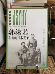 天母二手書店**實在論在中國－－20世紀西方哲學東浙史 張耀南 等 首都師範 2002/1/1 歷史價格詳細信息