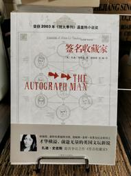 天母二手書店**收藏的雅趣－－漢寶德作品系列（未拆封） 漢寶德　著 生活.讀書.新知三聯書店 歷史價格詳細信息