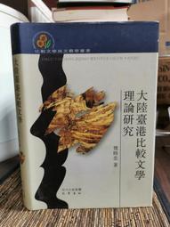 比利時[二手書_普通]8343 TAAZE讀冊生活 歷史價格詳細信息