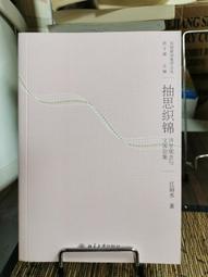 天下文化-觀念物理1-6冊/觀念化學1-5冊/觀念生物學1-4冊 套書 觀念化學新包裝 歷史價格詳細信息