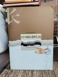 ?新石器時代【文化期】甘肅地區出的箭鏃.文化期戈壁料箭頭.大44 歷史價格詳細信息