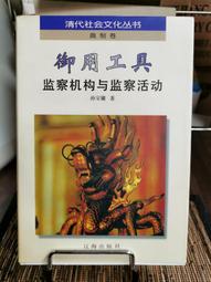 【活動】清代紙幣美商北京花旗銀行1、5、10  【21年318 歷史價格詳細信息