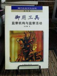 【活動】清代紙幣美商北京花旗銀行1、5、10  【21年318 歷史價格詳細信息