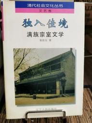 宗教08顆佛珠念珠手串手持金剛薩埵供修專用佛珠白水晶瑪瑙藏族配飾 歷史價格詳細信息