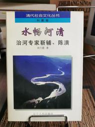 【陳家水餃大王】福氣綜合水餃(CAT)*3包 歷史價格詳細信息