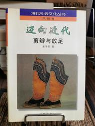 清代四足端硯6033 歷史價格詳細信息