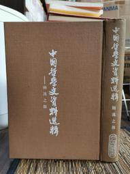 二手 範思哲VERSACE新款獨家上線 巴洛克花紋 歷史價格詳細信息