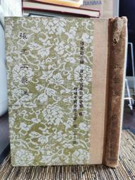 九二年天津楊柳青出年畫竹林七賢，76+53公分規格，庫存保存20094 歷史價格詳細信息