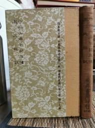 【三日書店】清秀小佳人 全八冊合售｜露西莫德蒙哥馬利｜台視｜無畫記破損 邊側封底有斑｜2403 歷史價格詳細信息