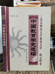 大元 陳怡魁開運學 平裝(陳怡魁) 9789865817671 育林出版社蝦皮商城 歷史價格詳細信息