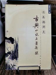 美式古典小碎緹花L型布沙發~~~~~~~~~~~~~(含運費) 歷史價格詳細信息