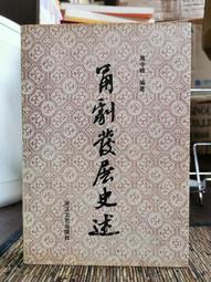 甬威 雙蓮花插頭RCA二對二音頻線 DVD電視調音台功放音響箱連接線 歷史價格詳細信息
