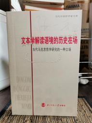 二手 範思哲VERSACE新款獨家上線 巴洛克花紋 歷史價格詳細信息