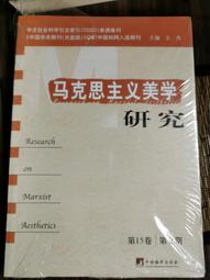 王杰向太陽怒吼黑膠LP唱片原裝正品全新在途 歷史價格詳細信息