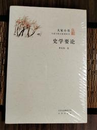 天庭出版集團二(作者：拉棉花糖的兔子)<啃書> 歷史價格詳細信息