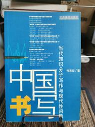 二手書寫商品，各類毛筆五支+純銅筆架一個+玄秘塔碑字帖一本，打包一起賣 歷史價格詳細信息