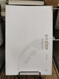 【三日書店】生死橋｜李碧華｜皇冠｜無畫記 側標略褪色 邊側泛黃｜2311 歷史價格詳細信息