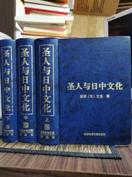 1999-11 《中國成立五十周年-56民族大團結》紀念郵票封裝評級版 歷史價格詳細信息