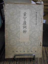 《絕版專賣》黃雅詩 / 蝶舞 揚琴演奏專輯 (有側標) 歷史價格詳細信息