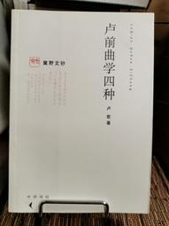 冀東政府貳角 冀東鎳幣貳角 保粹評級 底板有點麻15090 歷史價格詳細信息
