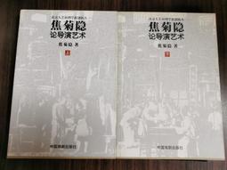 1人藝術無限公司-我是藝術家，我自己賣作品！個人創意事業營 歷史價格詳細信息