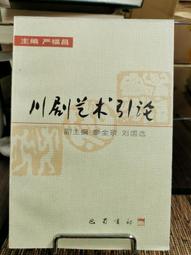 巴林 2010年 10費爾 銅幣16298 歷史價格詳細信息
