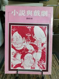 洪範 像我這樣的一個女子 西西 繁中全新【普克斯閱讀網】 歷史價格詳細信息