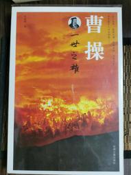 天母二手書店**亞細亞民俗研究(第七輯：文化遺產研究專題﹑荊楚與周邊文化比較研究專題　等)  學苑 2009/5/1 歷史價格詳細信息
