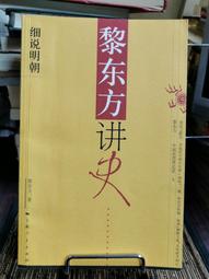(二手書)《細說網路概論與Internet》ISBN:9861490019  金禾 數位新知 歷史價格詳細信息