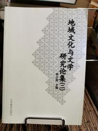 二姐的店【地藏王菩薩心咒  天然白水晶 佛 菩薩 真言 心咒】轉經輪 項鍊㊣特價499~y009 歷史價格詳細信息