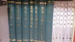 玄同黑檀十二生肖守護神牌本命年佛牌461項鏈吊墜掛件男女款文玩 歷史價格詳細信息