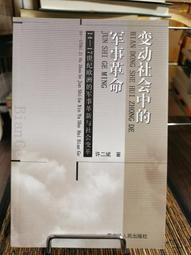 歐洲的感性邊疆：德意志語言民族主義如何抵制法蘭西理性主義（劉仲敬‧民族發明學講稿02） 歷史價格詳細信息