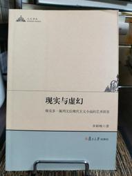 天母二手書店**實用辨字字典（精裝） 濟南出版 吳心田　主編 1996/01/01 歷史價格詳細信息