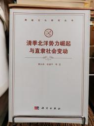 直隸省銀行伍圓，天津地名、民國15年財政部版山海關伍元，背面10376 歷史價格詳細信息