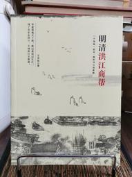 江賢二2022個展[精裝] 五南文化 政府出版品 歷史價格詳細信息