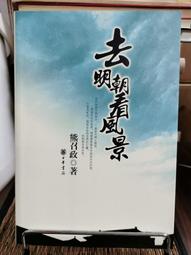 去書店買個好人生：日本百萬暢銷作家，教你從閱讀養成8大能力，解決職場煩惱、關係焦慮、未來迷茫／千田琢哉《新絲路網路書店》 歷史價格詳細信息