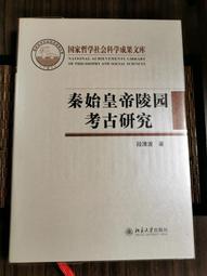 清代北京 東單牌樓 義和號20023 歷史價格詳細信息