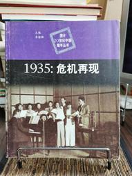 1935 Napoleon Views The Sphinx On Horseback In Egypt Religious Art Print DWN10D 歷史價格詳細信息