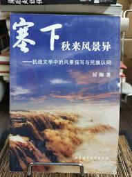 大文豪的異次元劇場——恐怖、靈異、幻想、怪談……等14位日本教科書、讀書會必收必讀、討論度最高的短篇小 歷史價格詳細信息