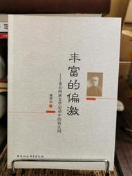 玄同黑檀十二生肖守護神牌本命年佛牌461項鏈吊墜掛件男女款文玩 歷史價格詳細信息