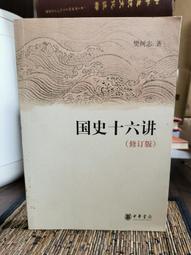 清 二十局花錢 背福祿壽喜 自然光拍攝 上手很靚 傳世黃亮美12203 歷史價格詳細信息