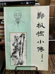 天母/板橋/竹北/桃園/夢時代可用！(瑪利歐旅遊網) 全省【果然匯】蔬食宴-平日午餐/晚餐吃到飽餐券 歷史價格詳細信息