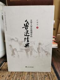 大嫂的店-文藝森林系棉麻中長版連帽排釦格子外套 四色 歷史價格詳細信息