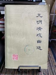 吉林二角 辛丑 稀少版別 古玩 老物件 舊藏 -4924 歷史價格詳細信息