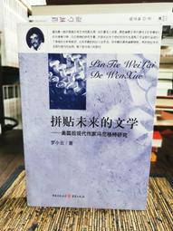 美國作曲家 伯恩斯坦 巴伯 艾伍士 加菲根 指揮  James Gaffigan Americans HMM902611 歷史價格詳細信息