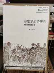 權威與個人 五南文化 政府出版品 歷史價格詳細信息